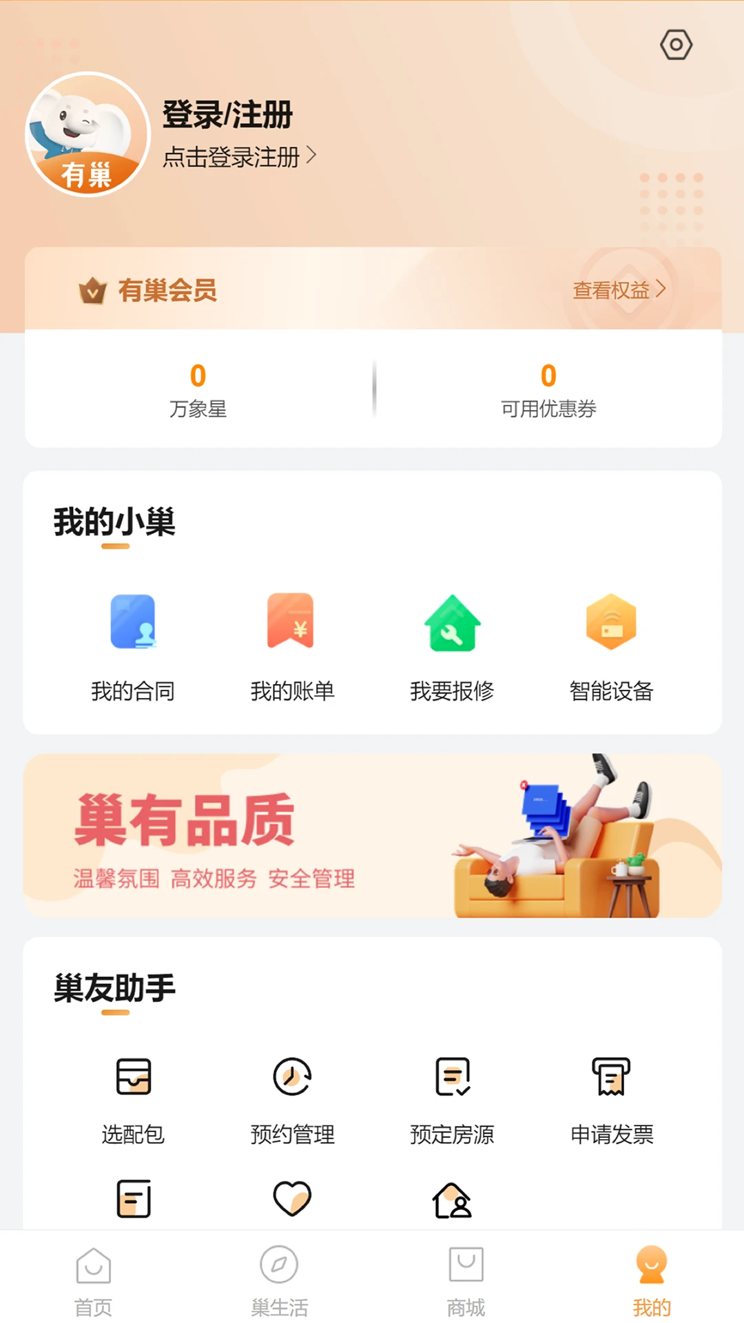 �г�2.1.086 �ٷ������н�ͼ