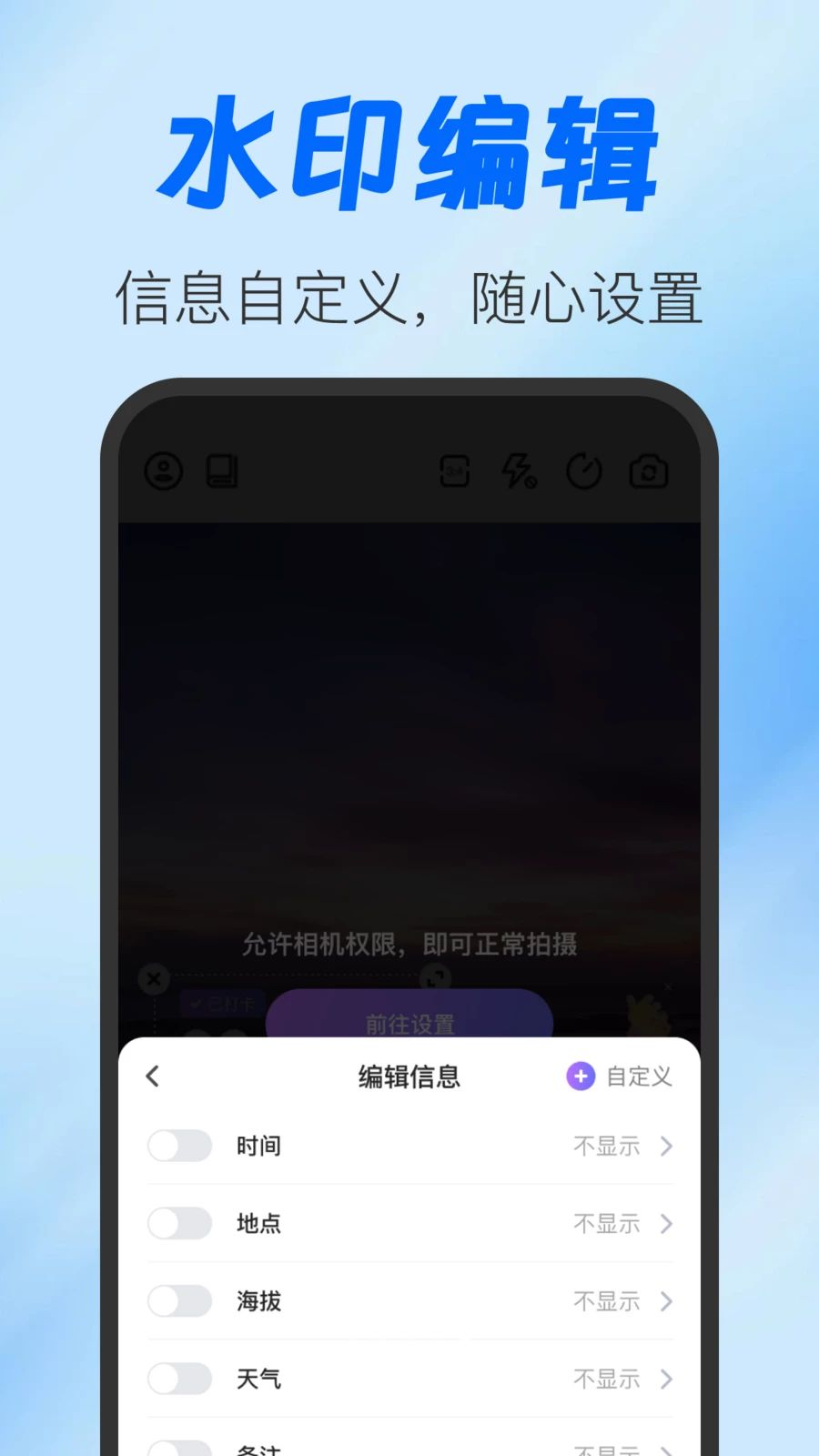 ���մ�ˮӡ�����ͼ3