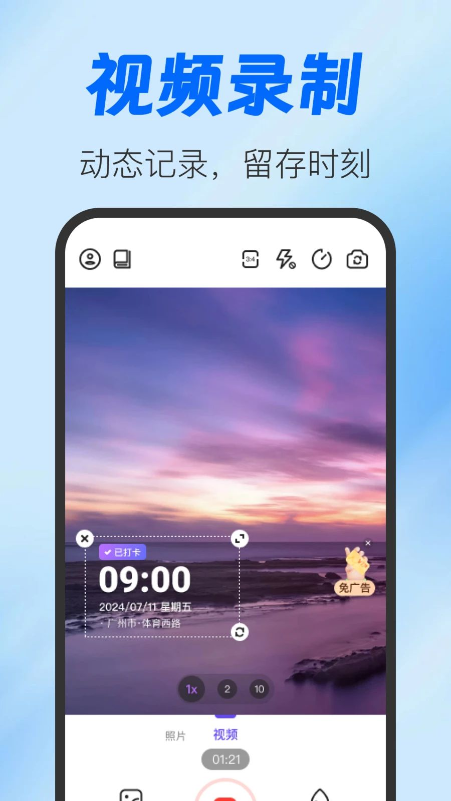 ���մ�ˮӡ�����ͼ2