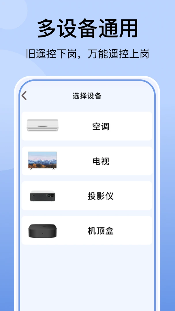 �յ�����ң������ѽ�ͼ3