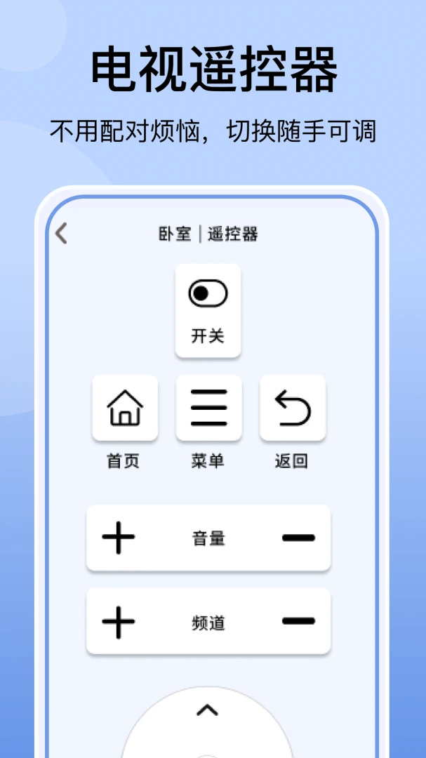 �յ�����ң������ѽ�ͼ2