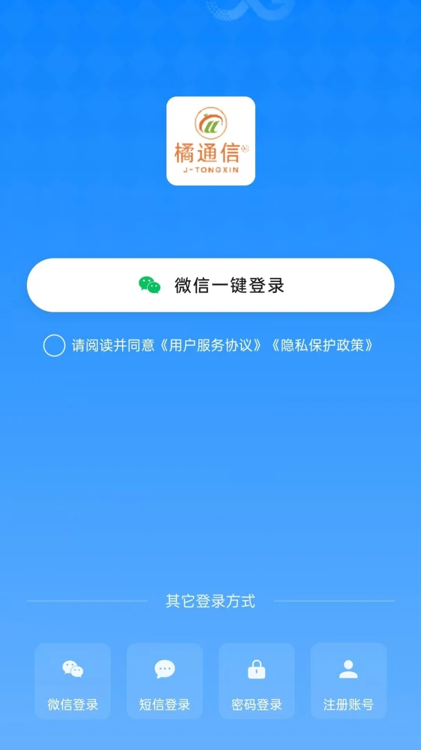 ��ͨ�Ž�ͼ2
