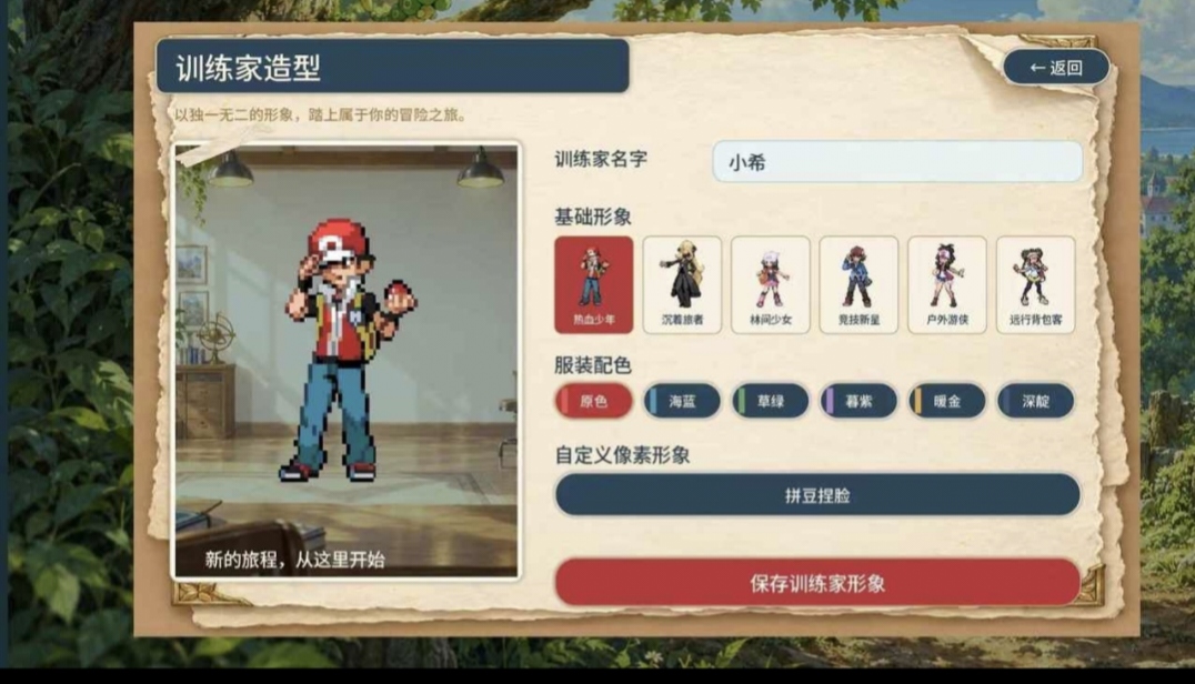 �������֮��1.0.0 �񶷾��������н�ͼ