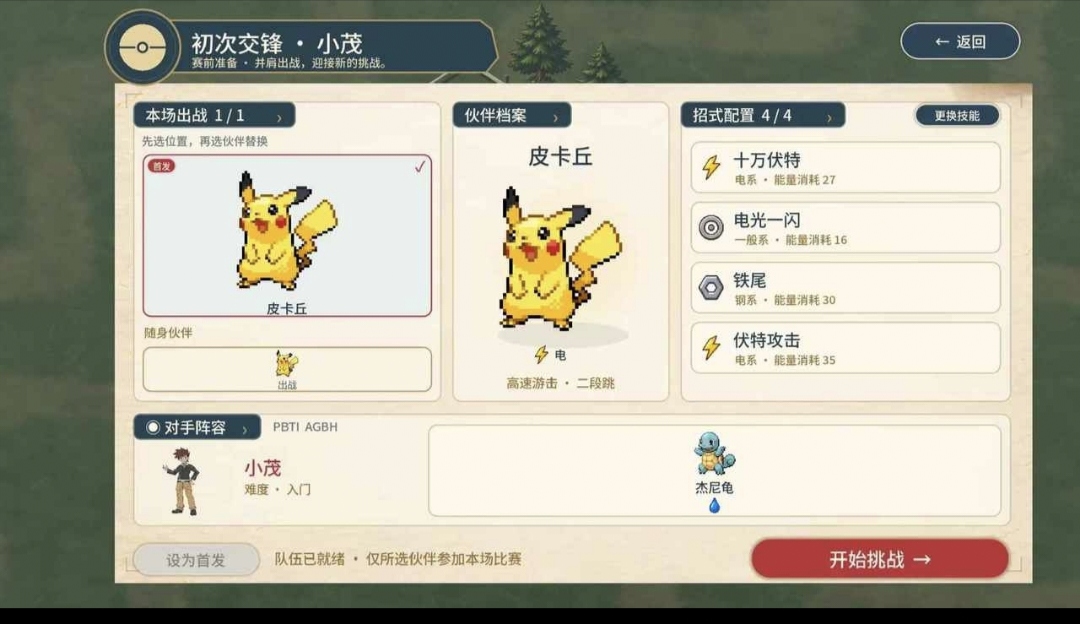 �������֮��1.0.0 �񶷾��������н�ͼ