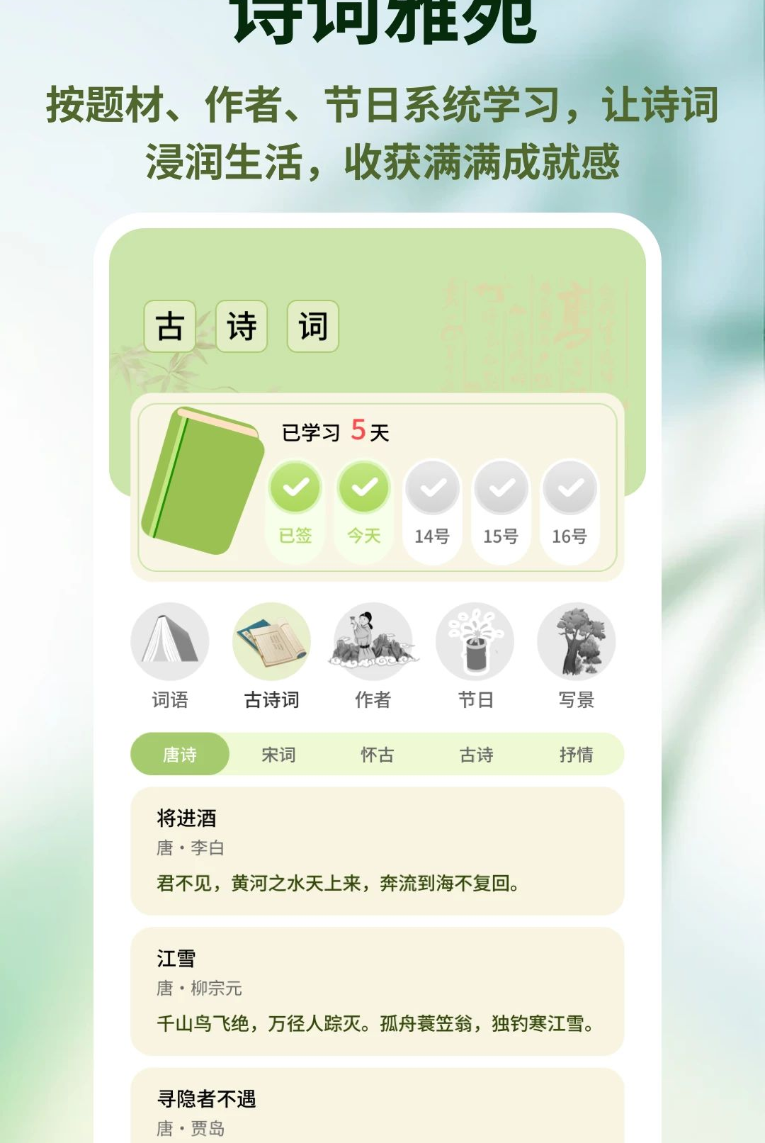 �����Ǻн�ͼ2