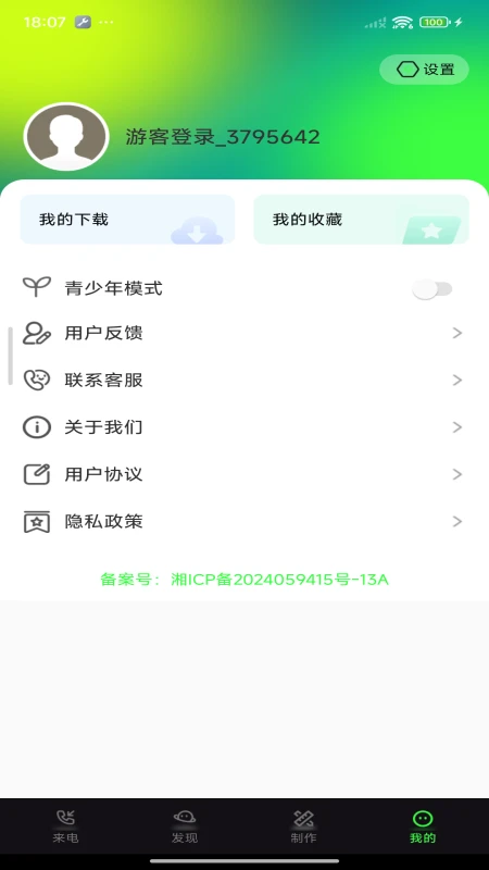 ȫ������������ͼ2