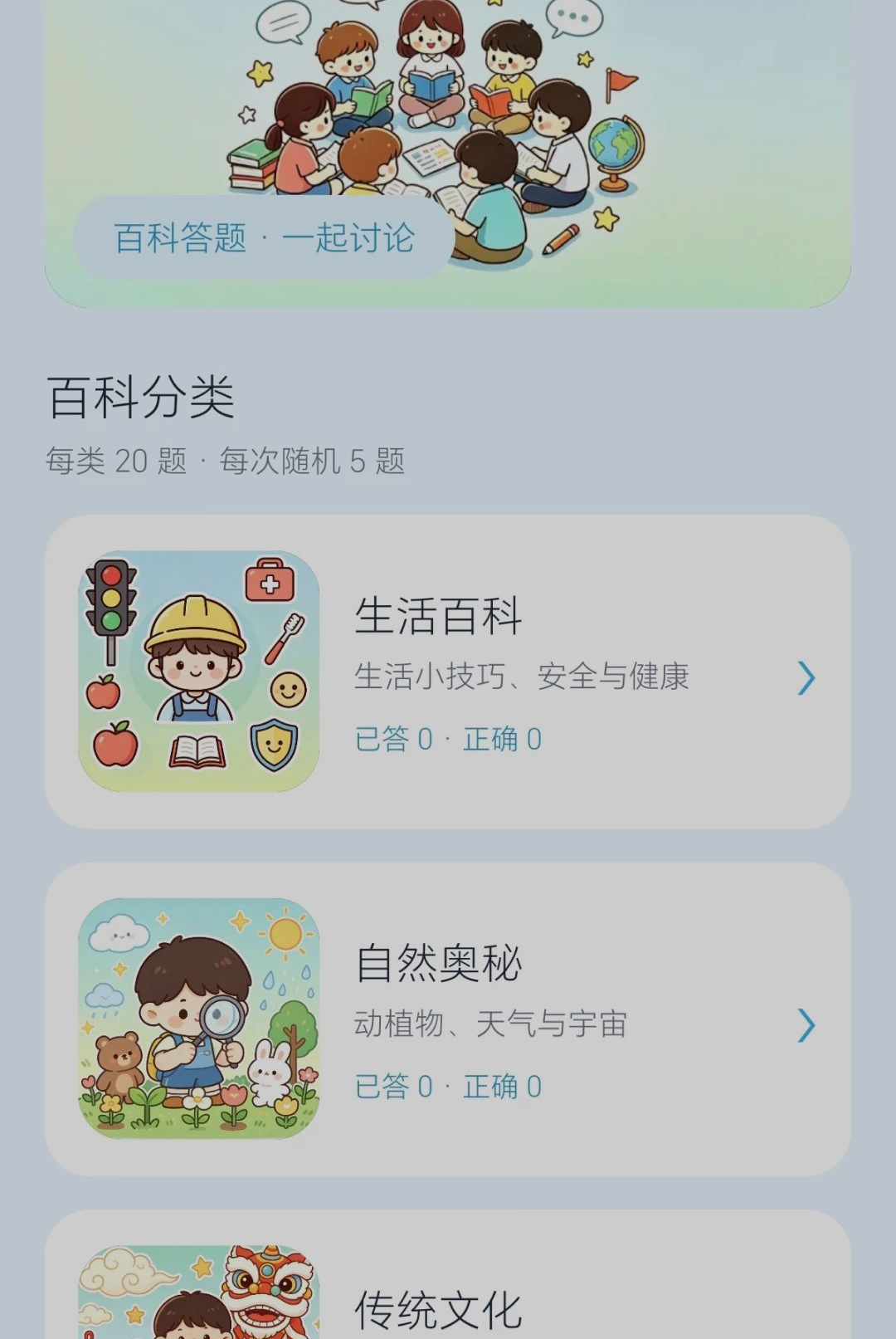 ���˴���0.1.0.6 �ٷ������н�ͼ