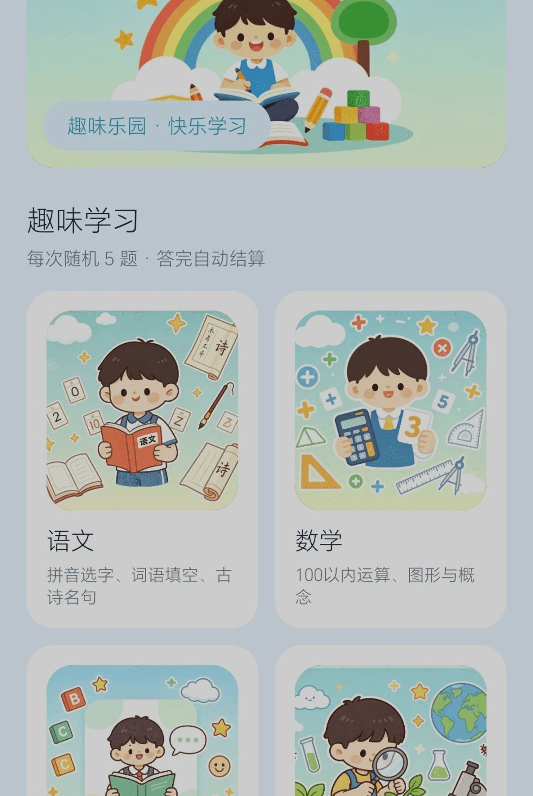 ���˴���0.1.0.6 �ٷ������н�ͼ