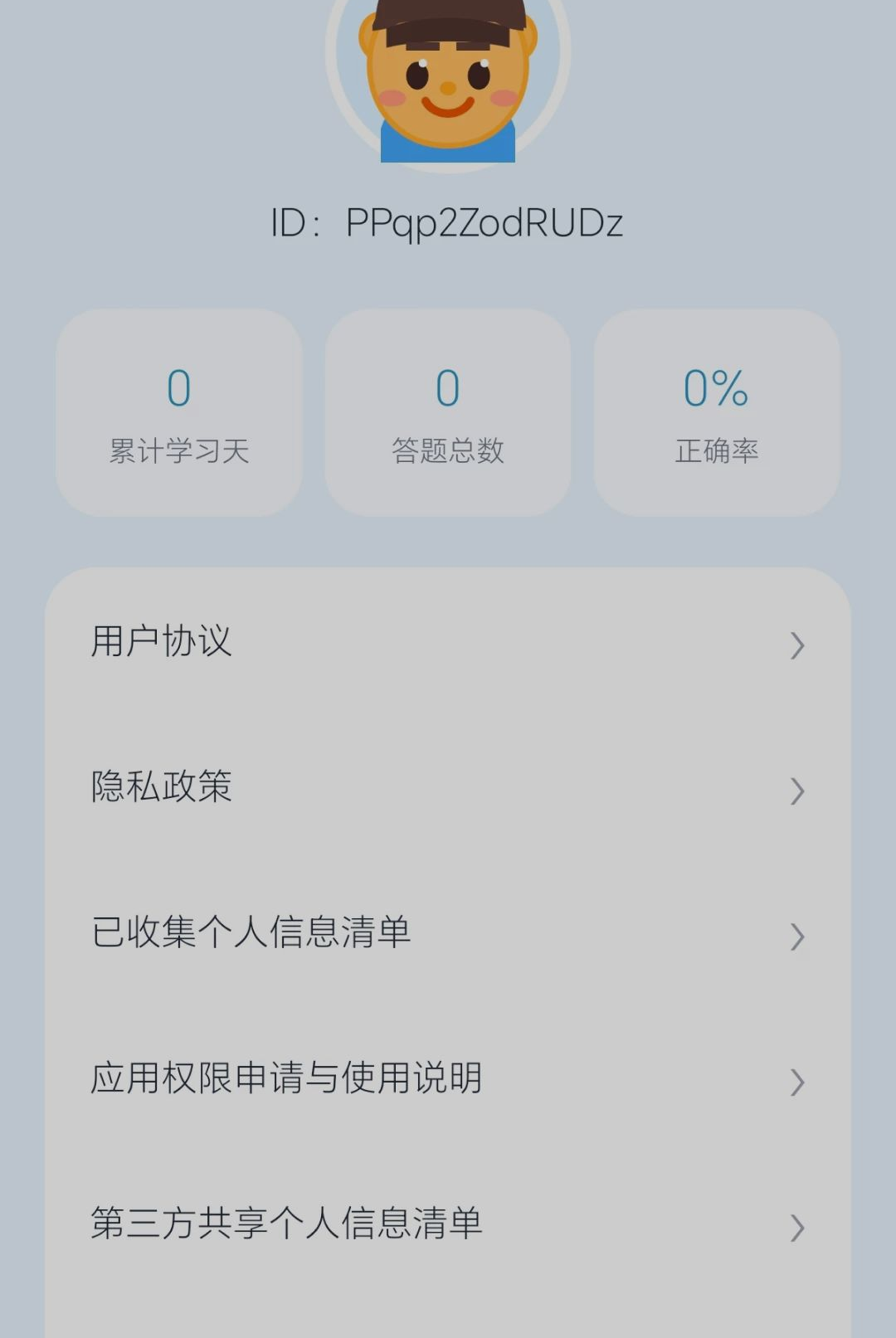 ���˴���0.1.0.6 �ٷ������н�ͼ