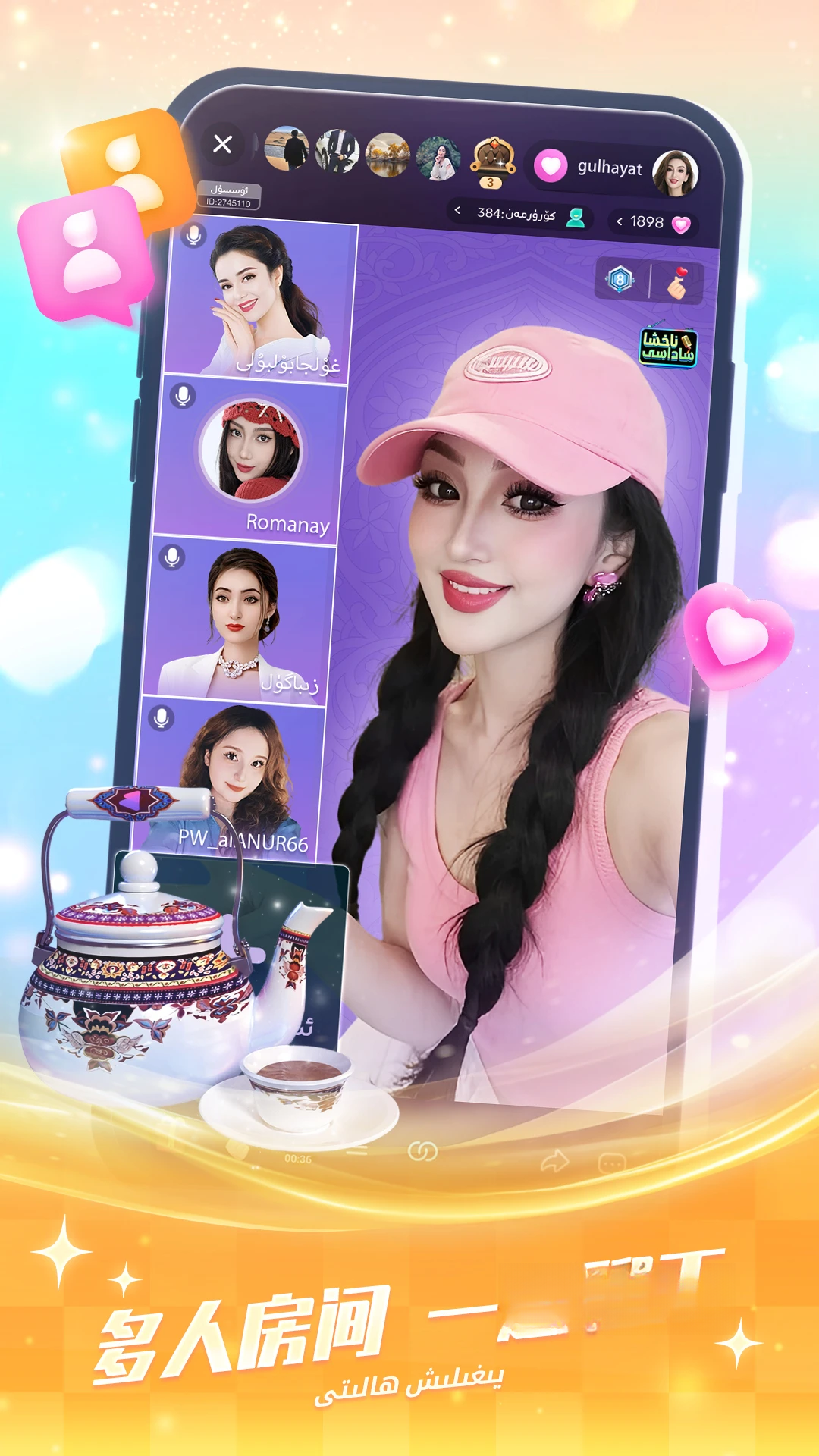 Badam Live(�͵�ľֱ��)��ͼ3