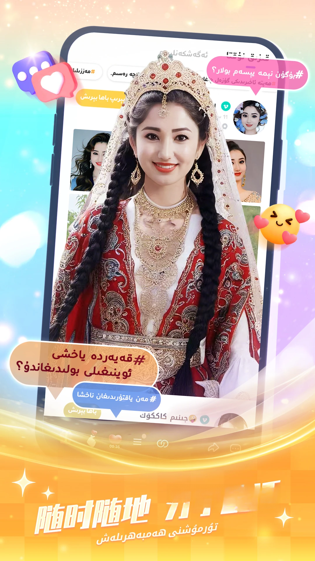 Badam Live(�͵�ľֱ��)��ͼ4