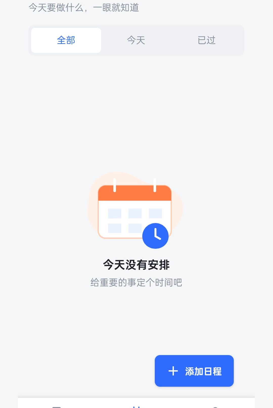 ��Ǳʼ�¼��ͼ2