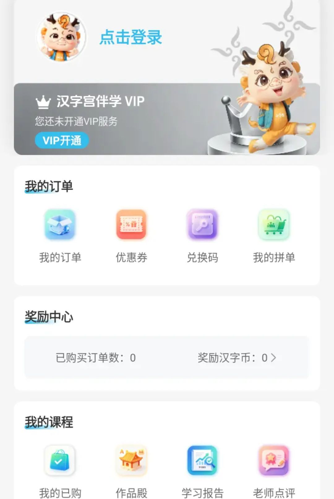 ���ֹ���ѧ��ͼ2