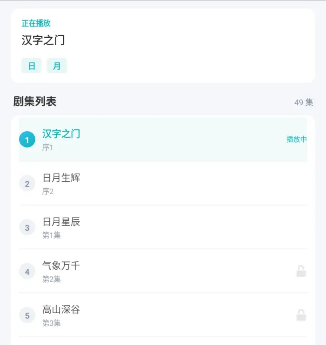 ���ֹ���ѧ��ͼ3