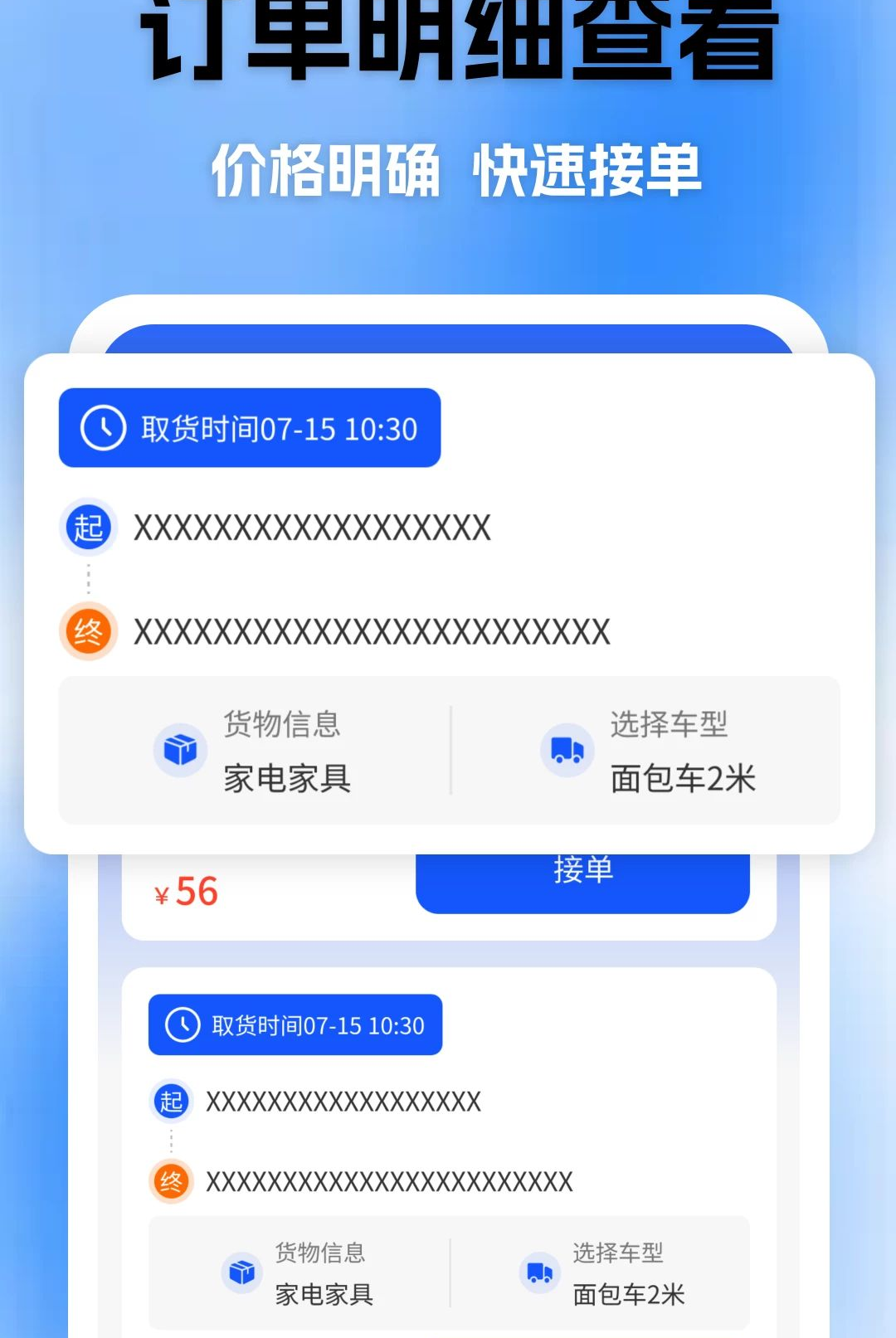 �����һ�˾��1.0 ͬ�ǻ��˽ӵ����н�ͼ