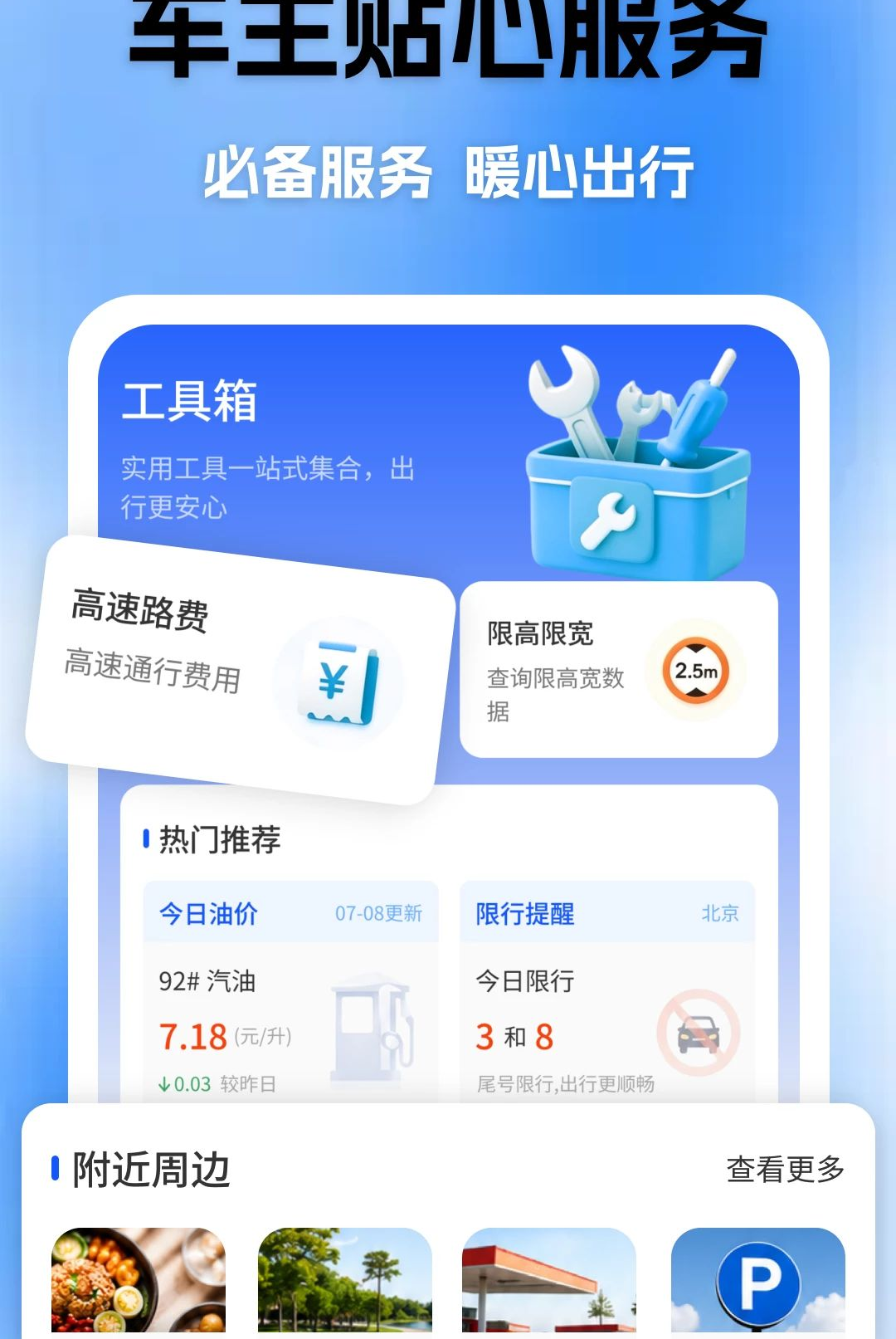 �����һ�˾��1.0 ͬ�ǻ��˽ӵ����н�ͼ