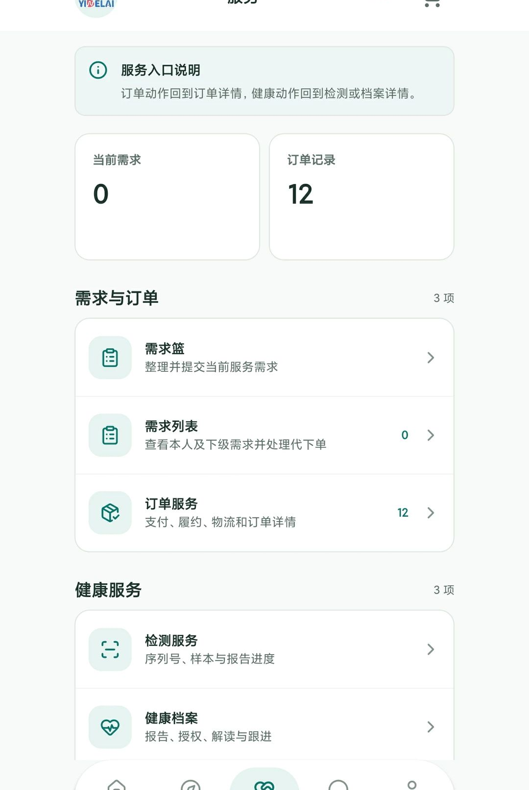 �����΢������ͼ4