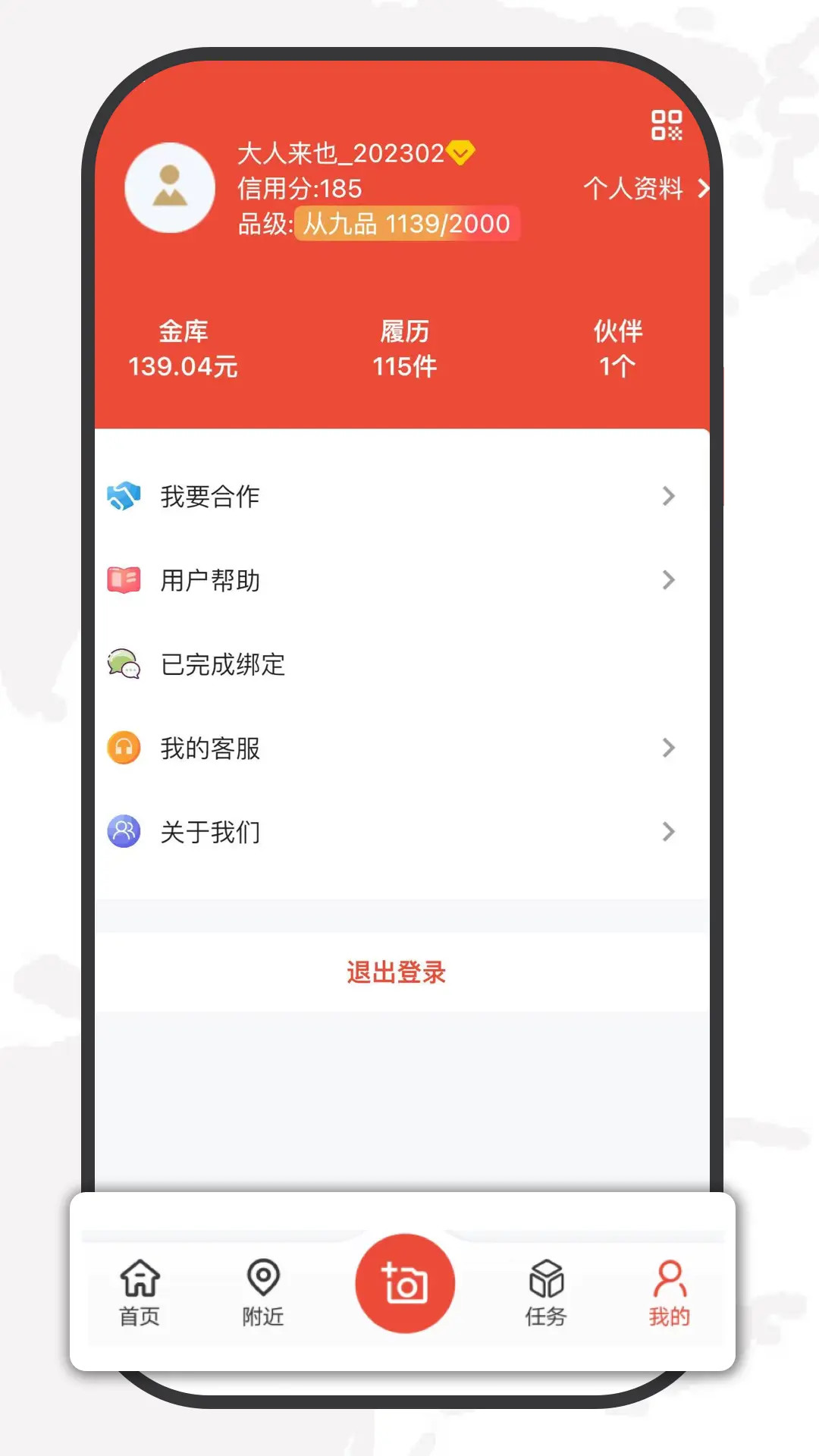 ������Ҳ3.9.41 �ٷ������н�ͼ