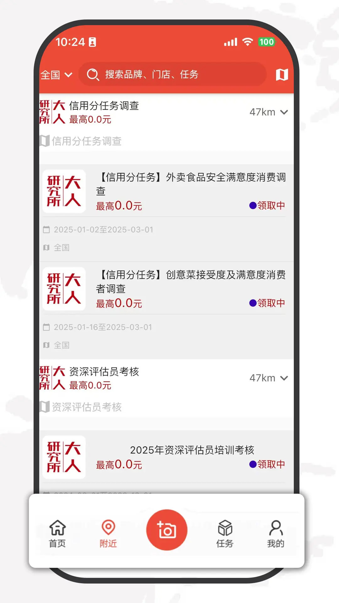 ������Ҳ3.9.41 �ٷ������н�ͼ
