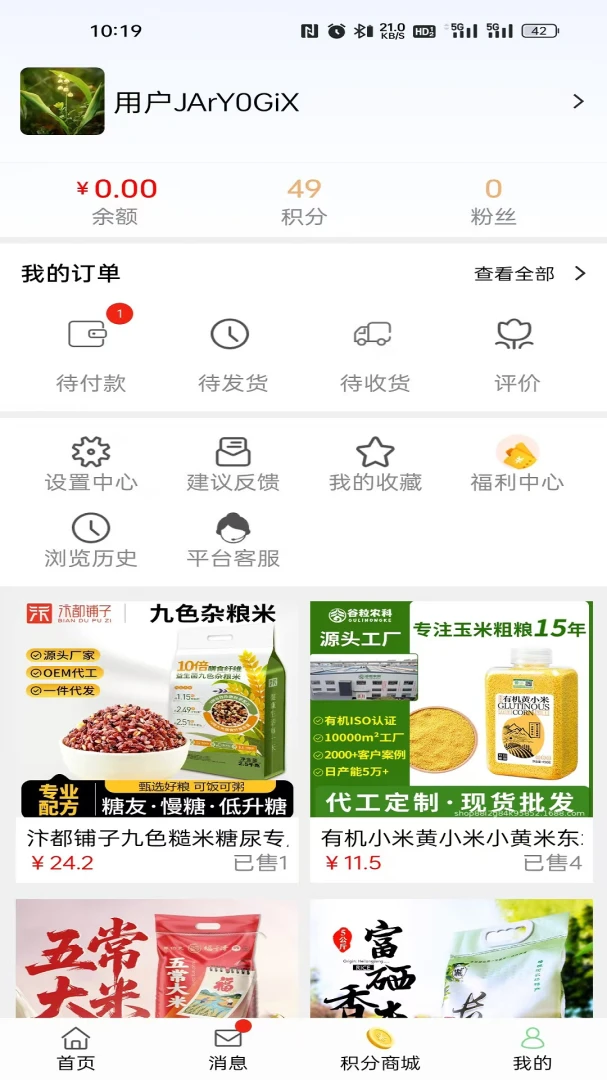�ļ�����ͼ2