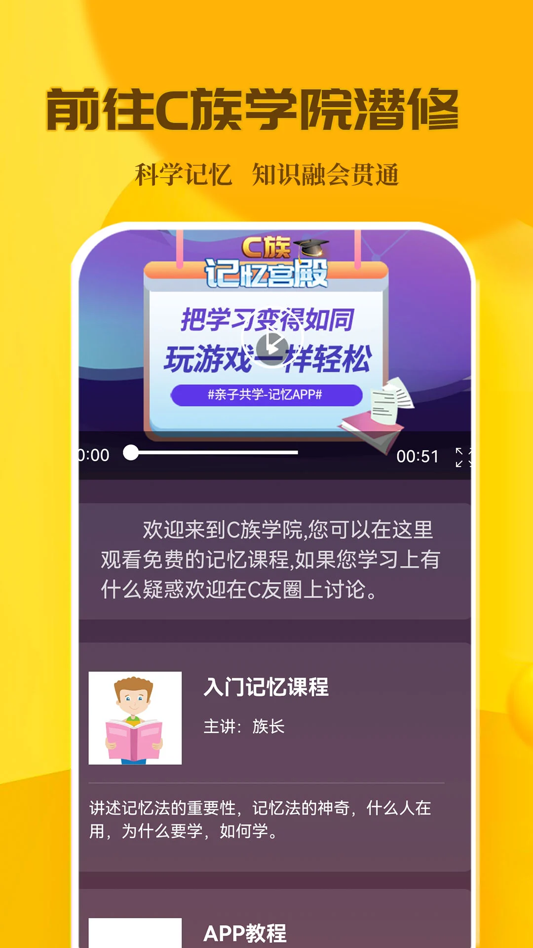 C����乬���ͼ2