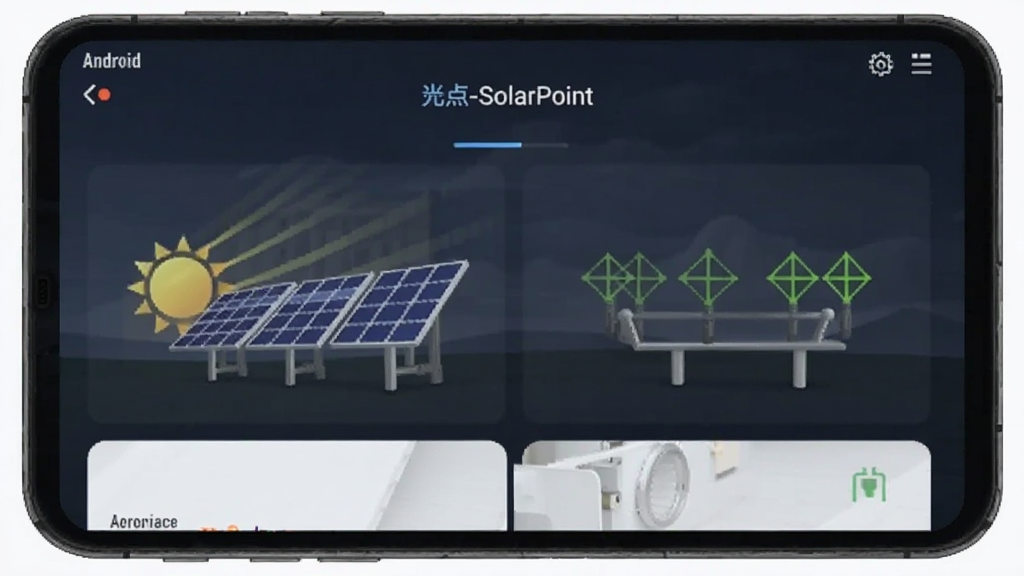 ���-SolarPoint ��׿�� �����ؽ���