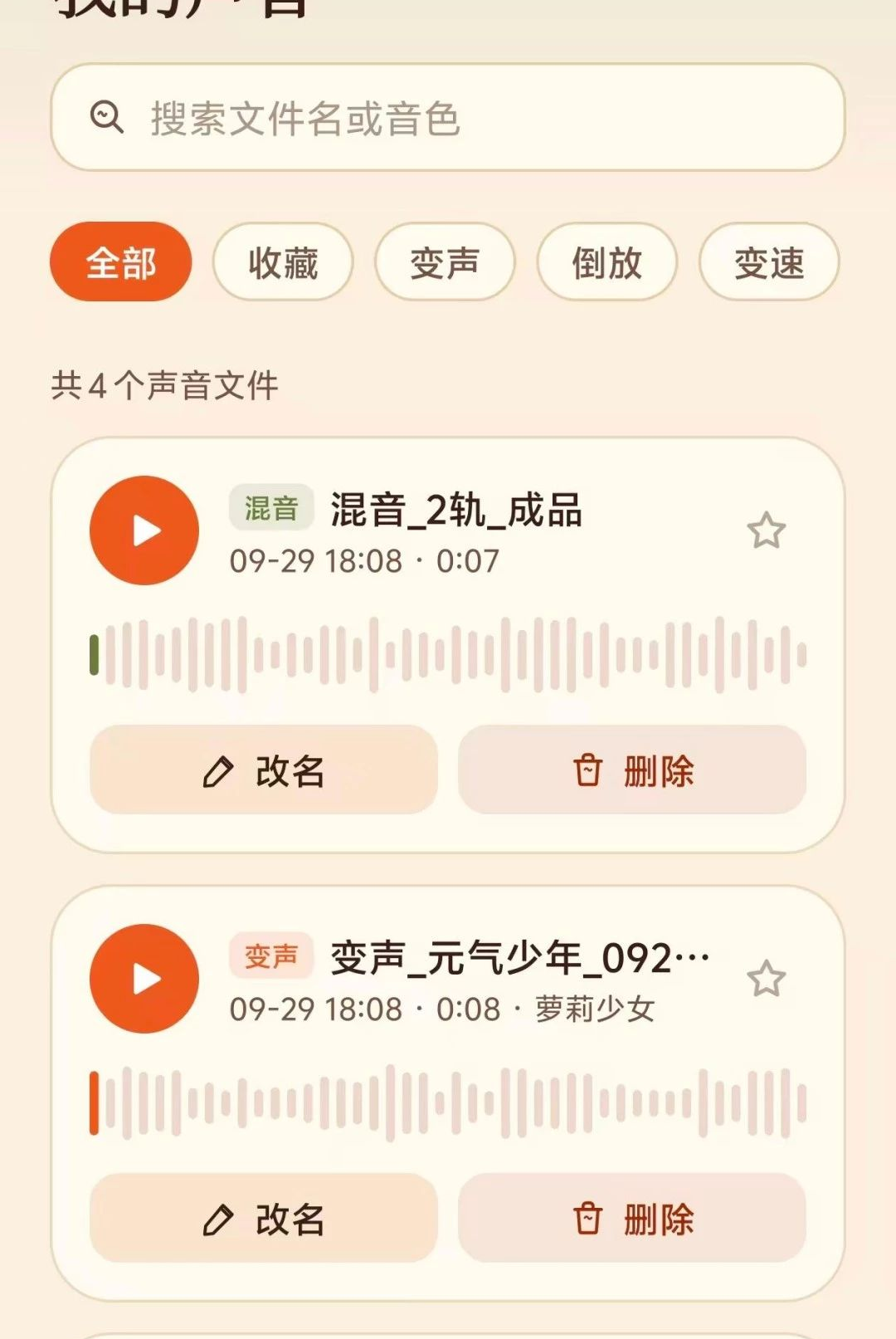 ����������������ͼ4