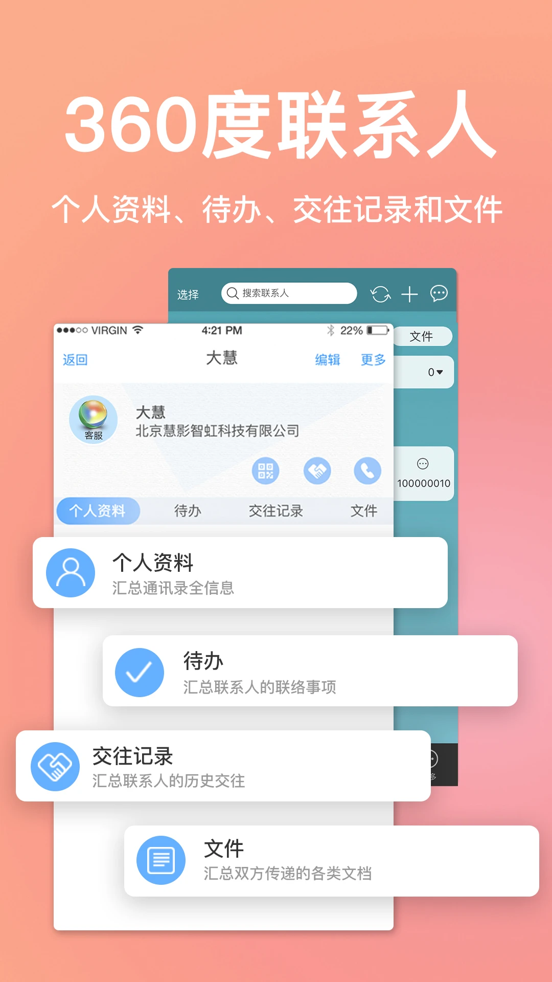 ��Ӱʱ����5.0.4 ��Ѱ����н�ͼ