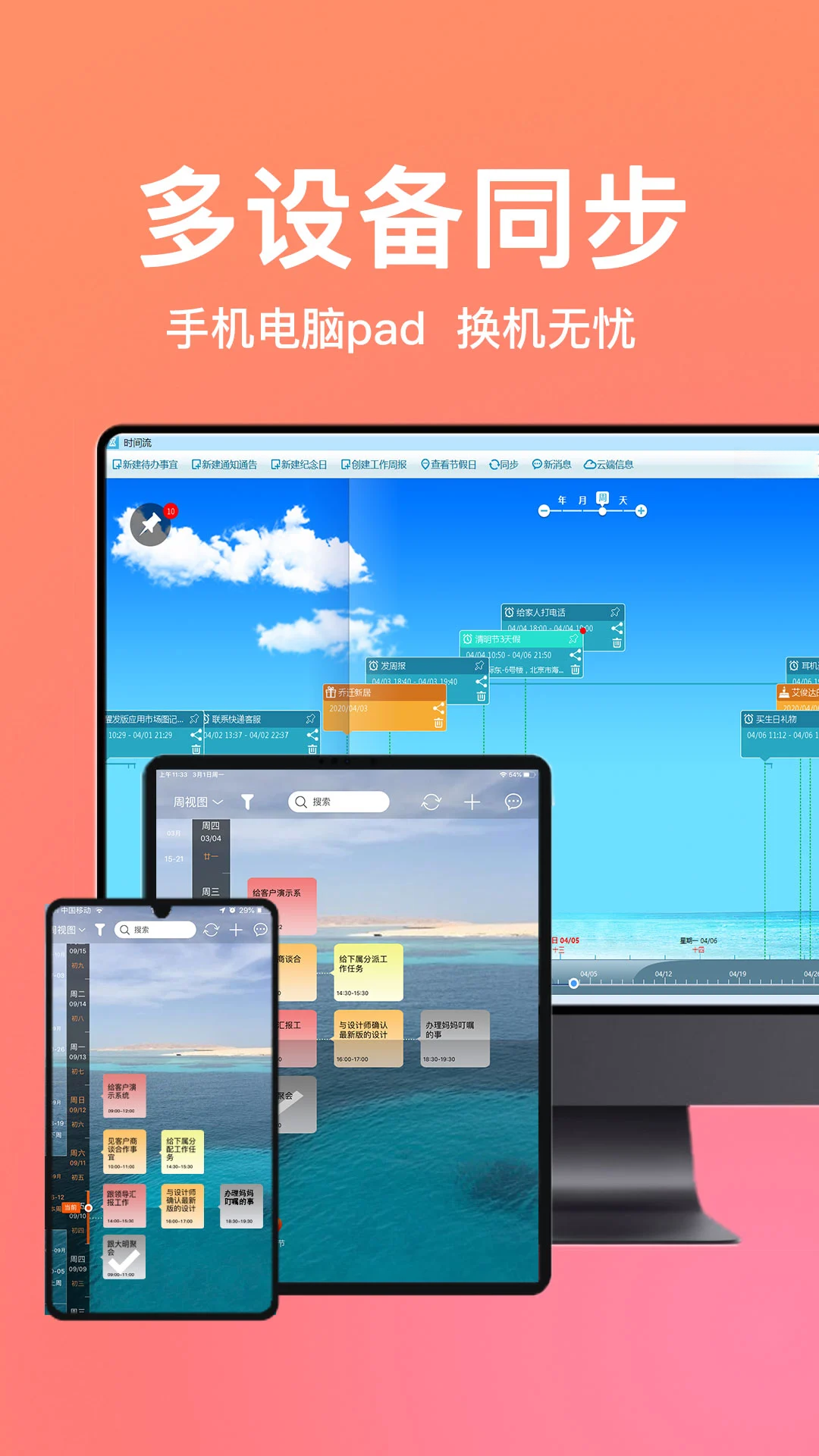 ��Ӱʱ����5.0.4 ��Ѱ����н�ͼ