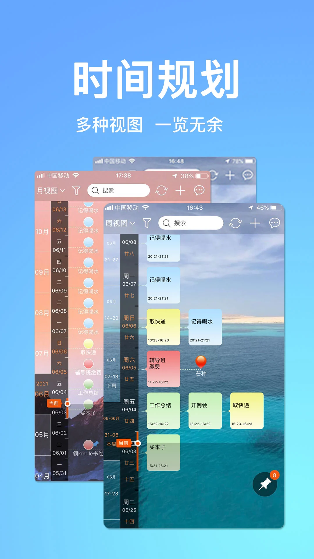 ��Ӱʱ����5.0.4 ��Ѱ����н�ͼ