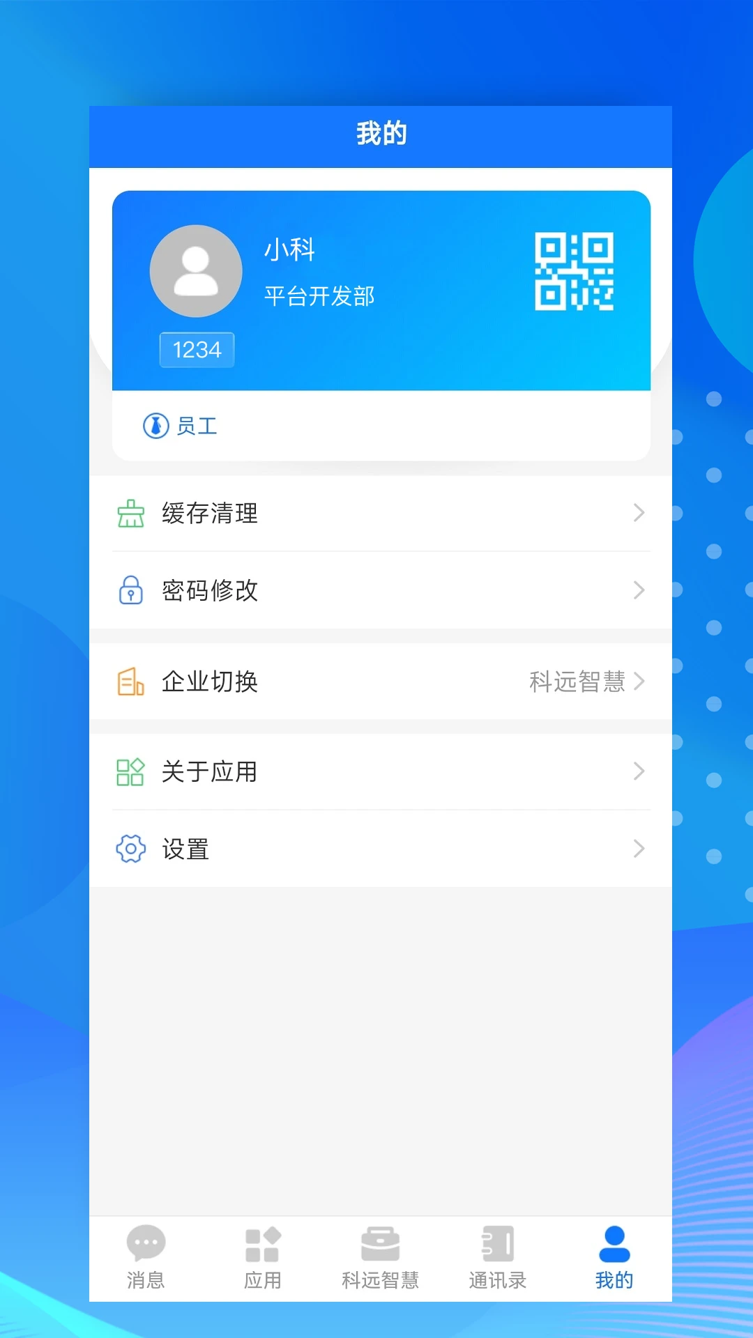 С�ư칫��ͼ2