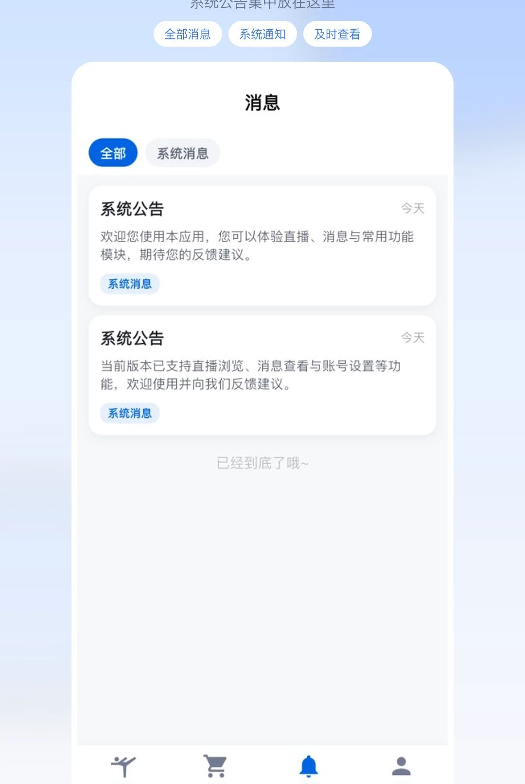 ����1.0.0 �ٷ������н�ͼ
