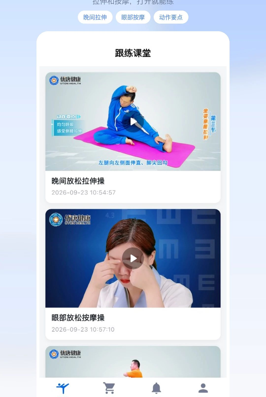 ����1.0.0 �ٷ������н�ͼ