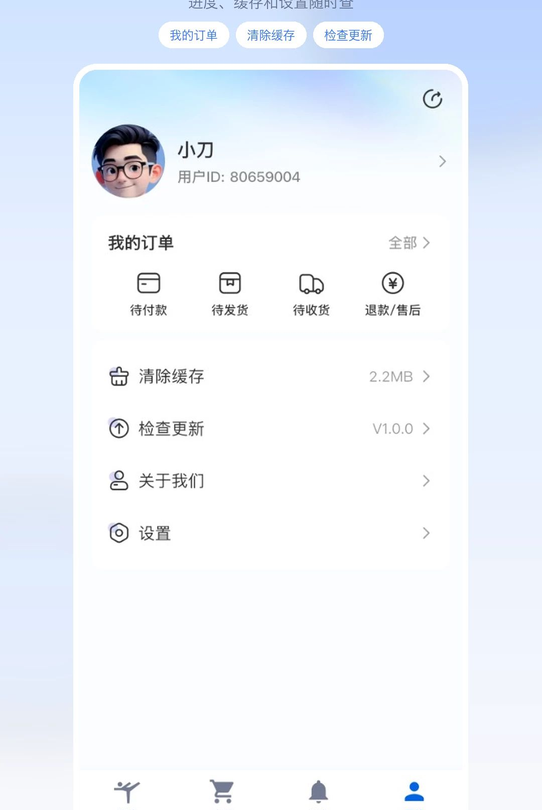 ����1.0.0 �ٷ������н�ͼ