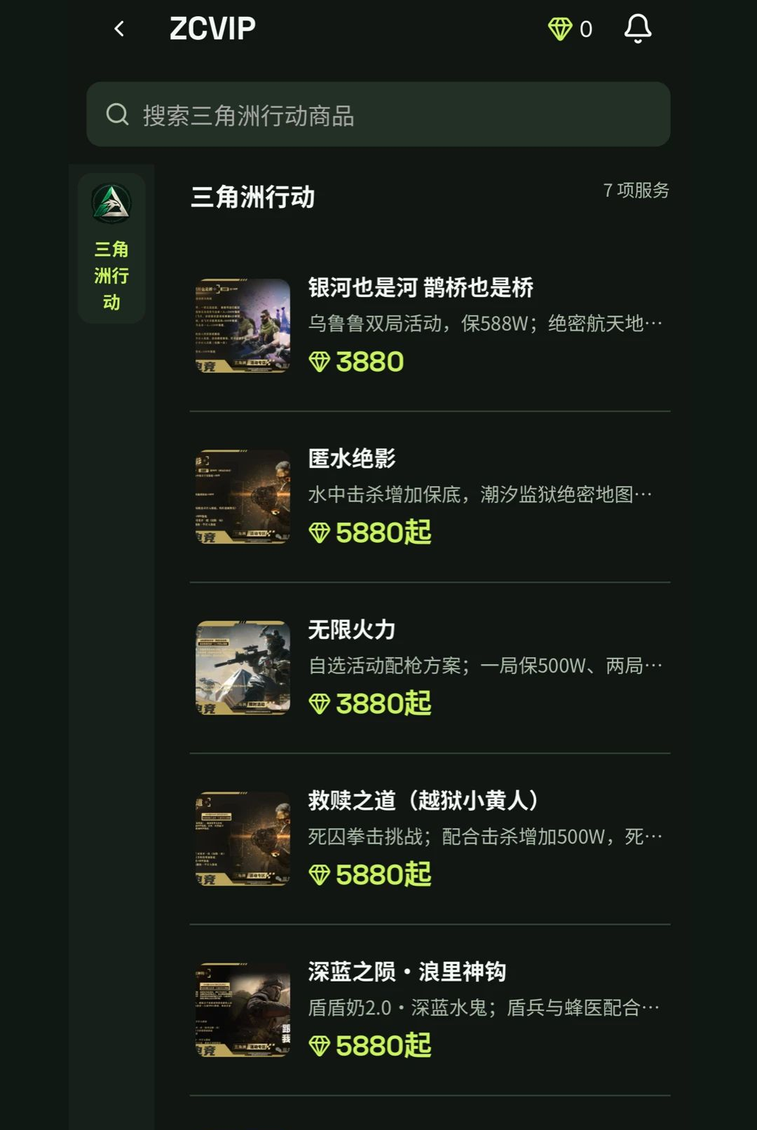 �ܲõ羺1.1 �ٷ������н�ͼ