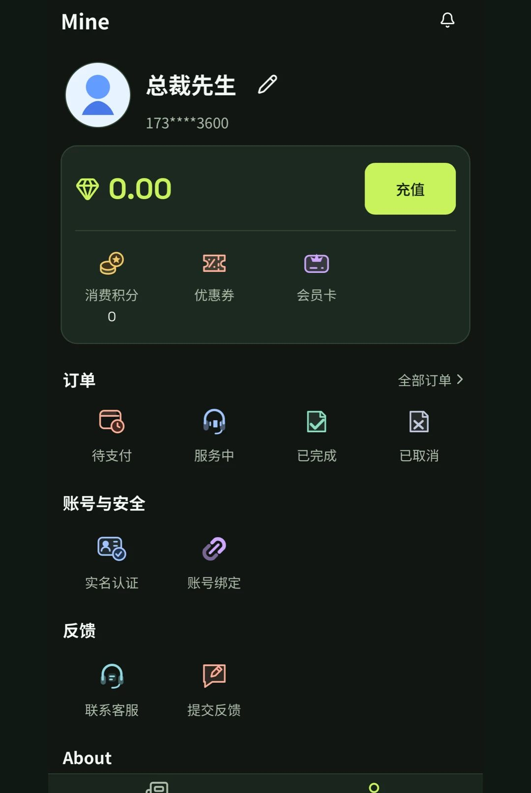 �ܲõ羺1.1 �ٷ������н�ͼ