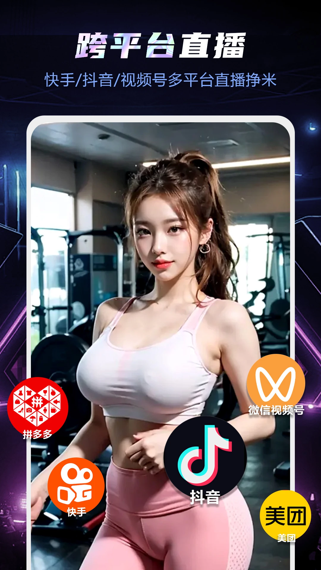 ֱ�����½�ͼ4