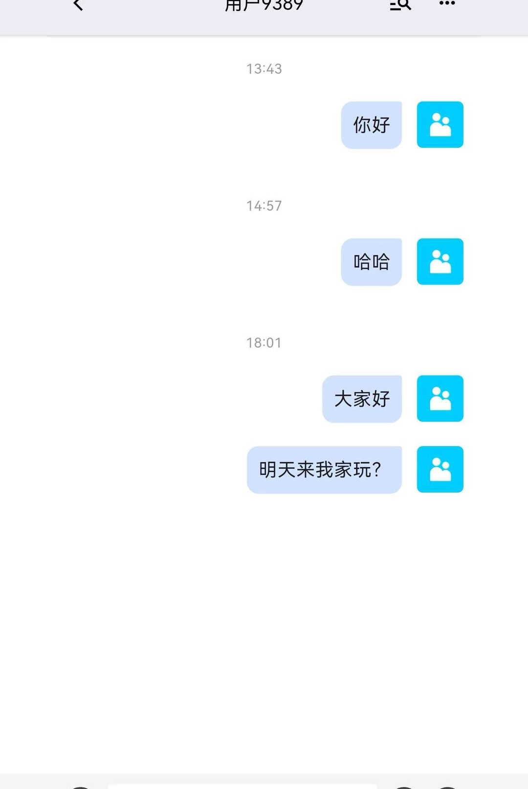 ����1.0.0 ��ҵͨѶ���н�ͼ