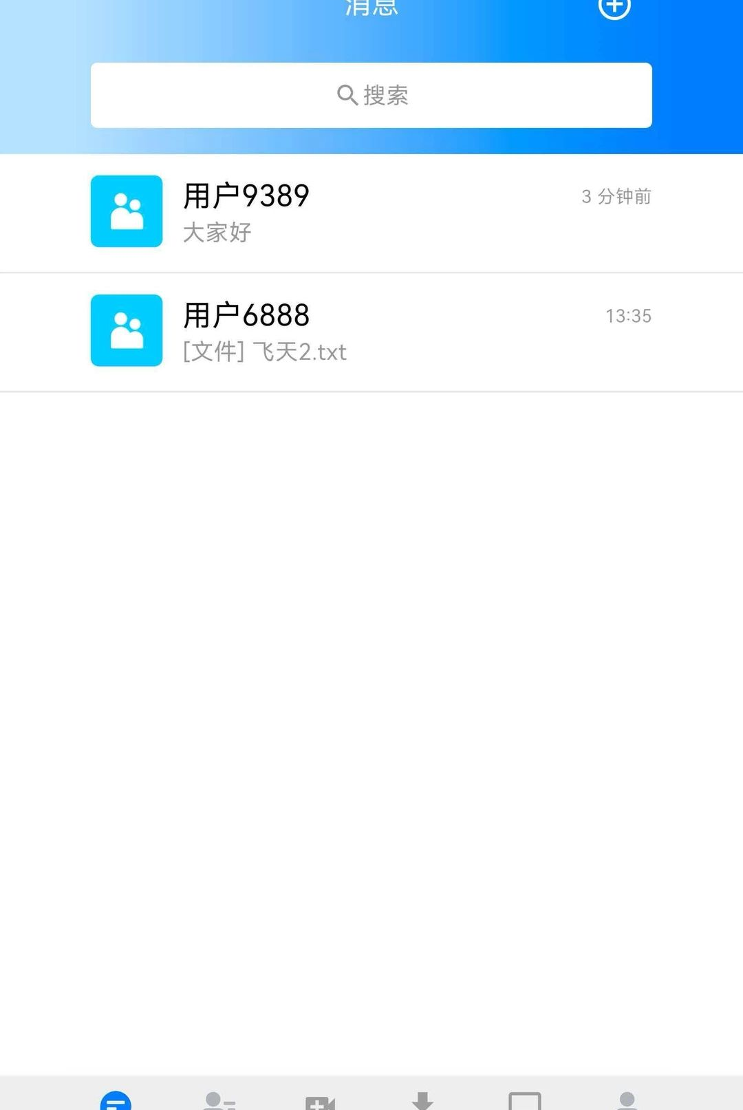 ����1.0.0 ��ҵͨѶ���н�ͼ