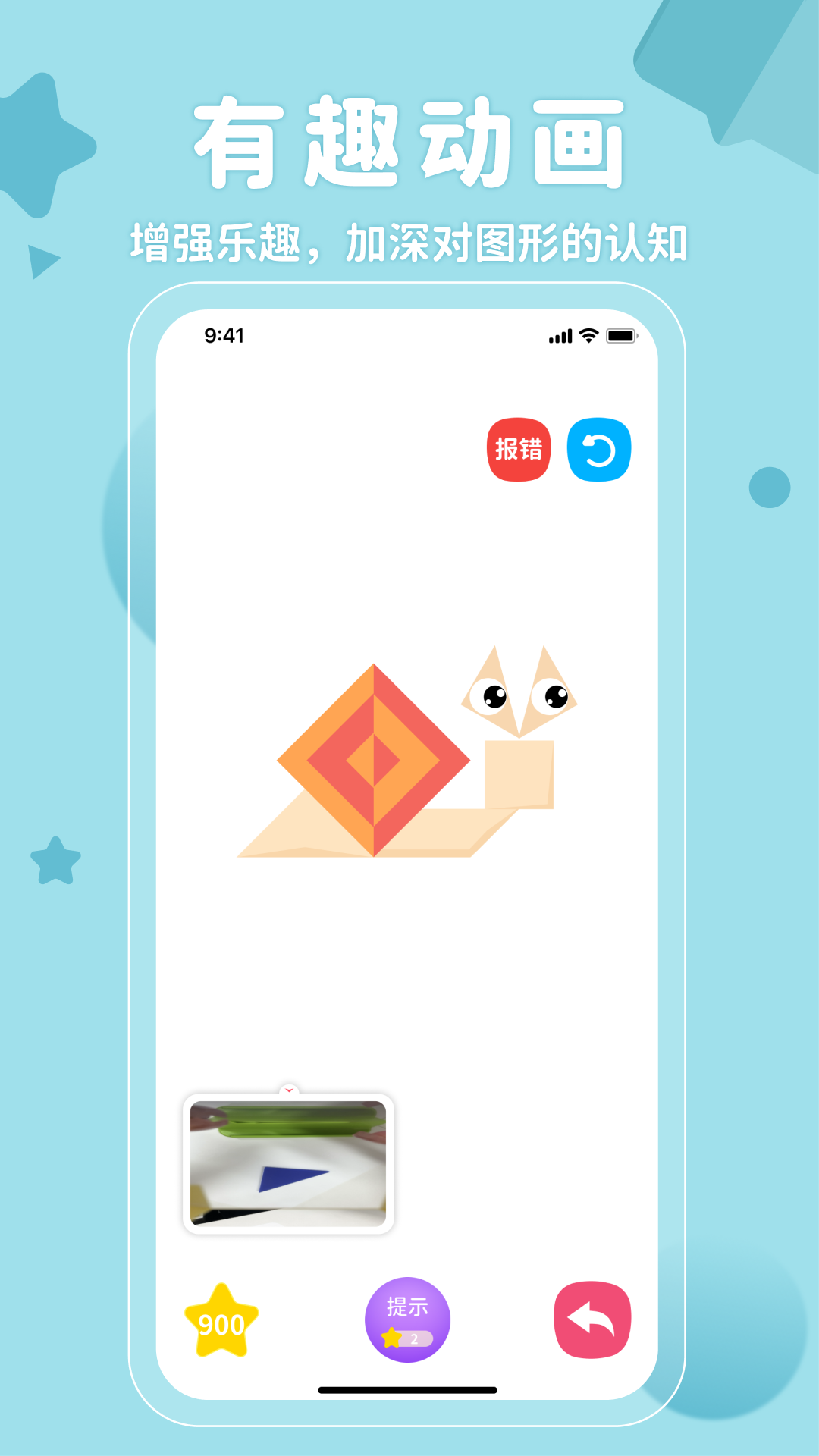 AR�������ɰ��ͼ2