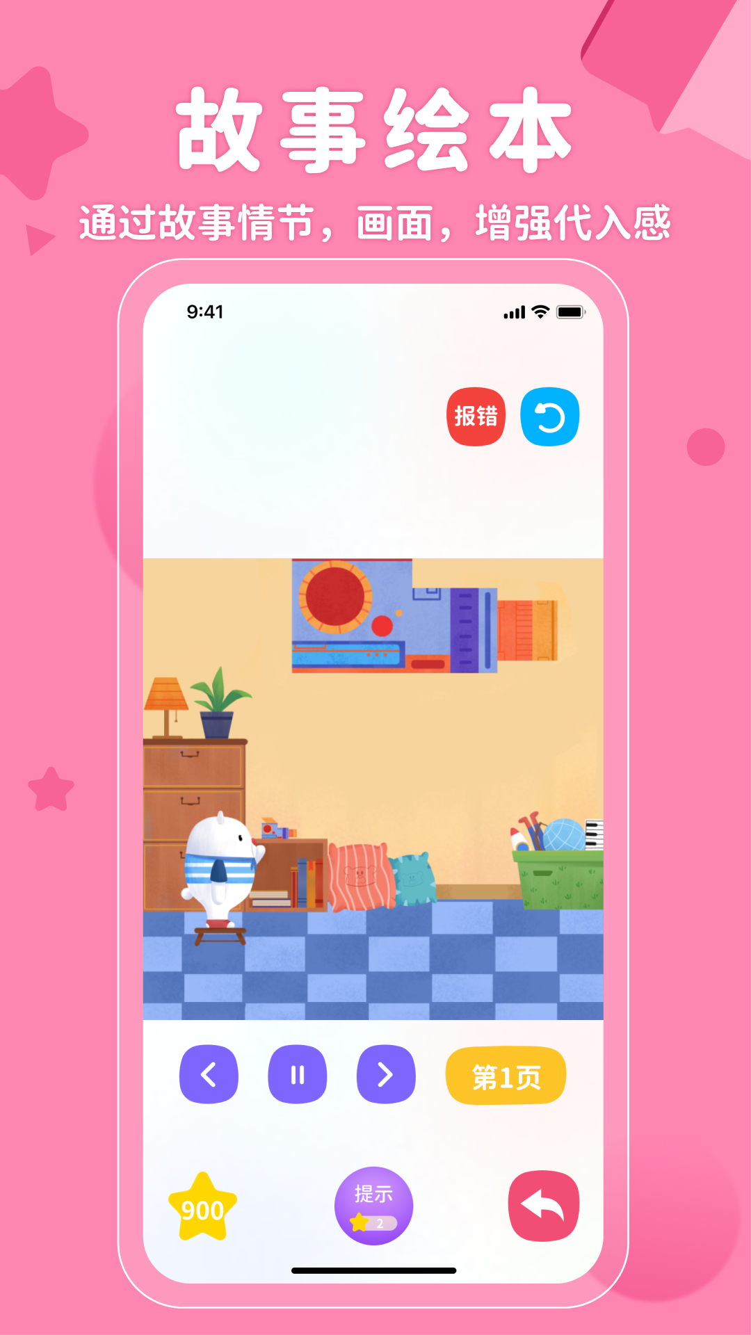 AR�������ɰ��ͼ3