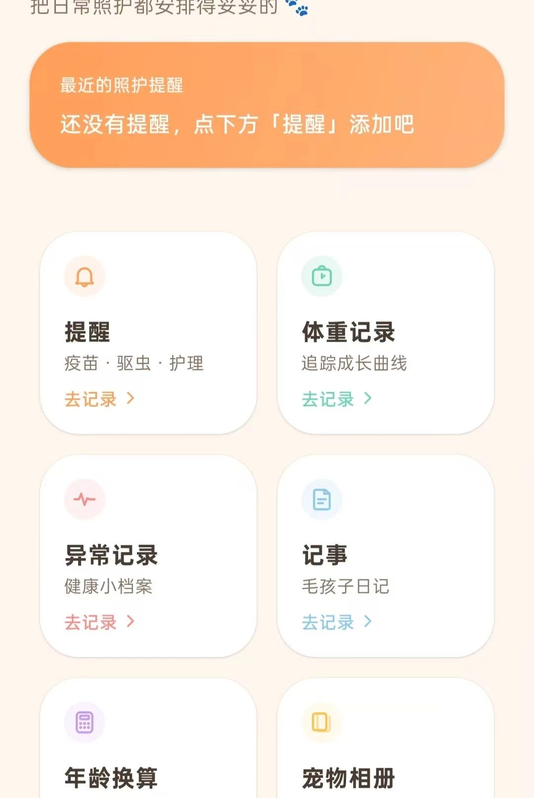 è�����ｻ����������ͼ2