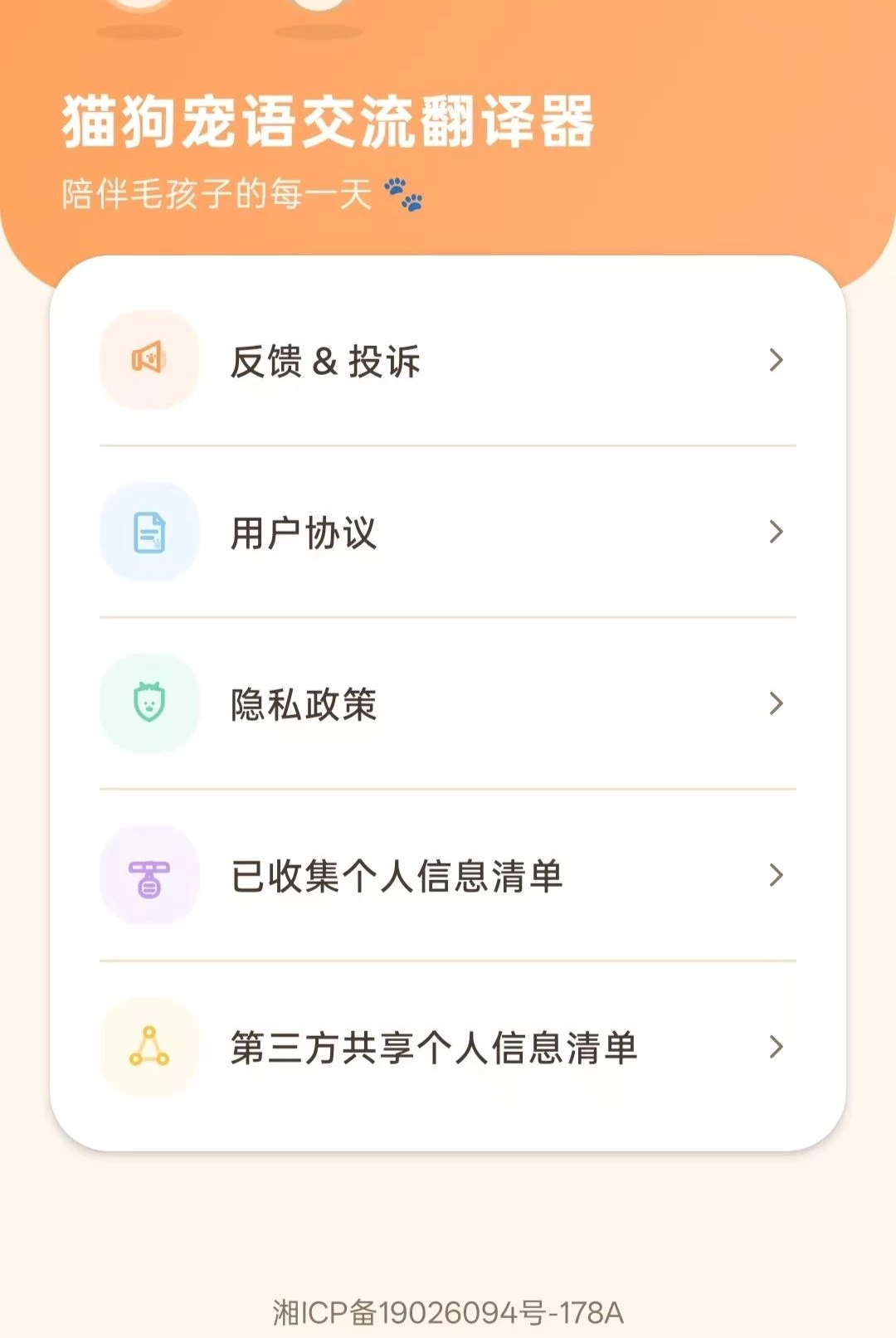 è�����ｻ����������ͼ3
