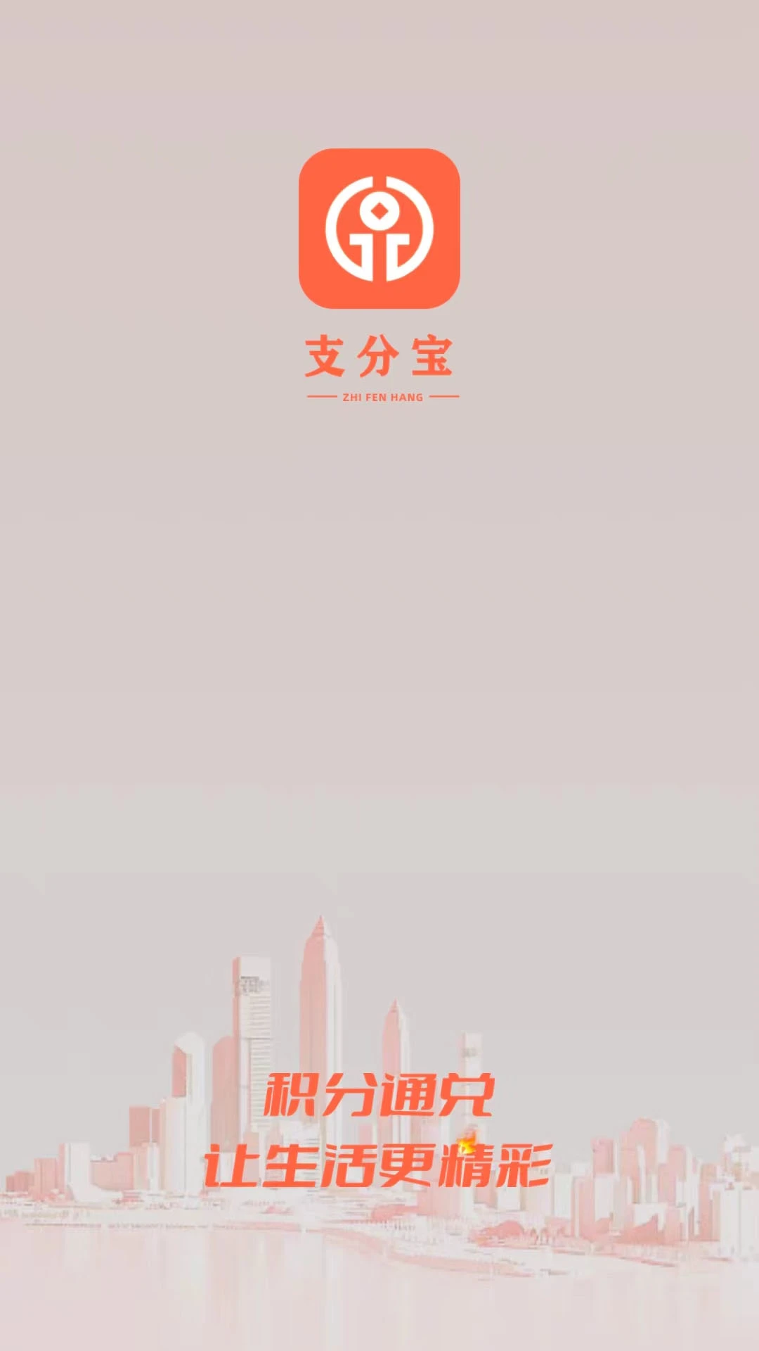 ֧�ֱ�V2.1.4.6 ����ͨ�����н�ͼ