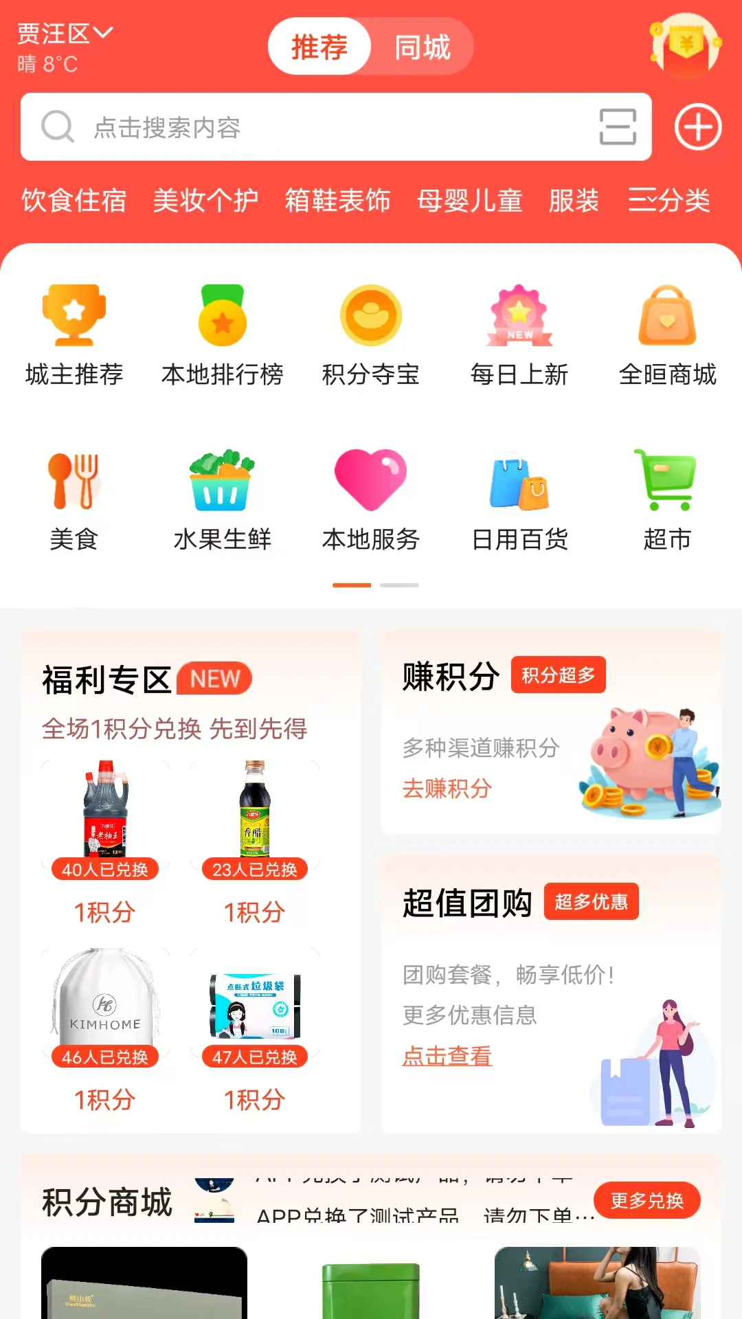 ֧�ֱ�V2.1.4.6 ����ͨ�����н�ͼ