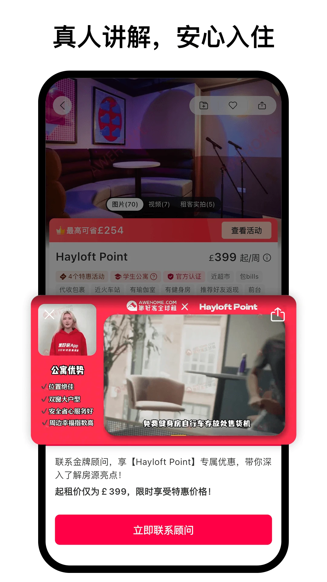 ���ü�6.9.4 �ٷ������н�ͼ