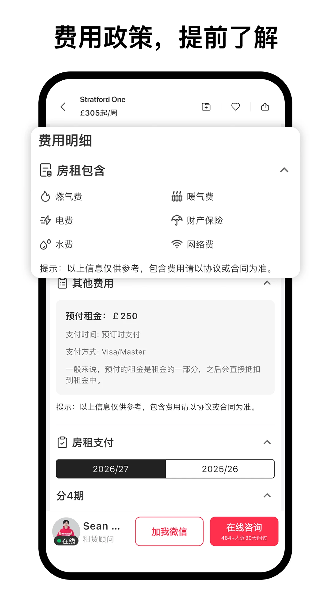 ���ü�6.9.4 �ٷ������н�ͼ