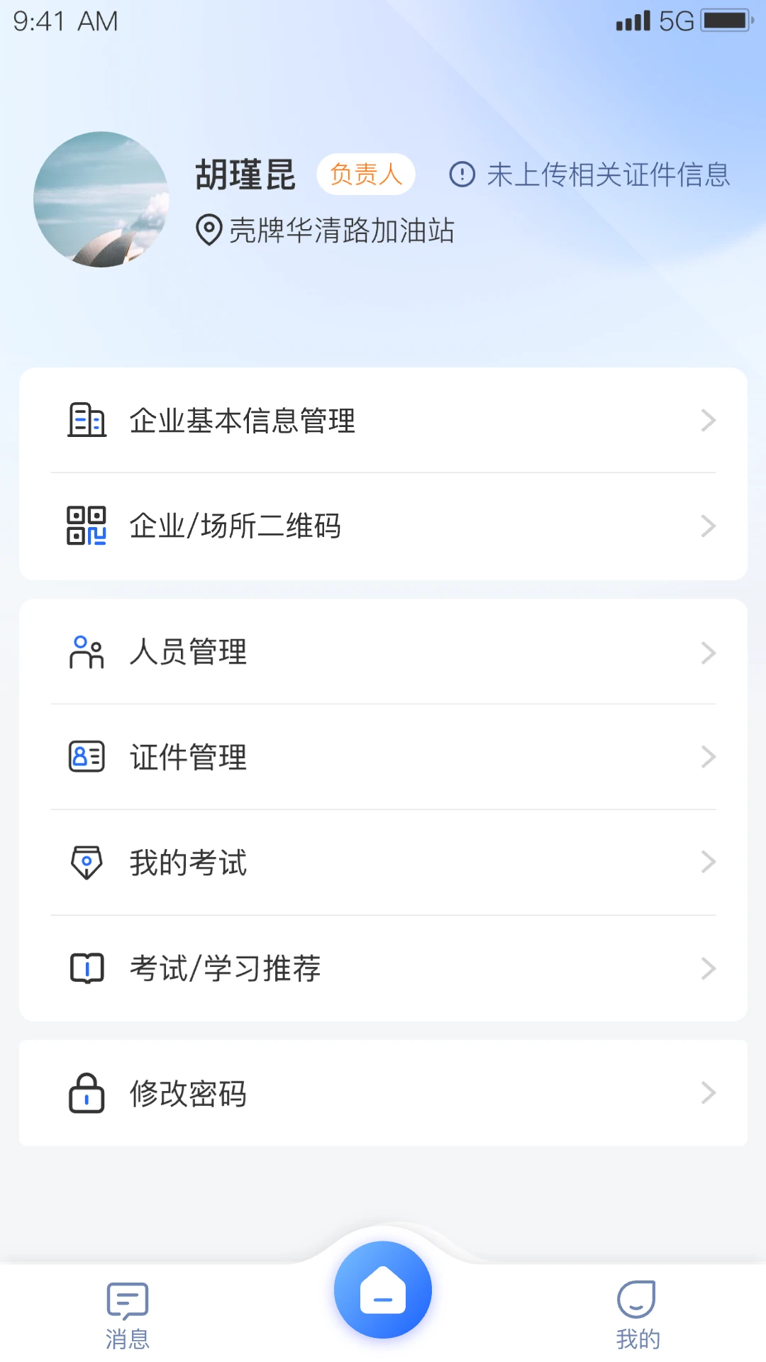 �ǻ۷�Ѵ������ϵͳ��ͼ2