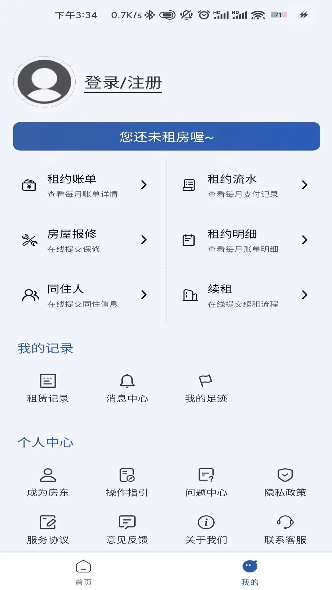 �����1.7.00 �ǻ��ⷿƽ̨���н�ͼ