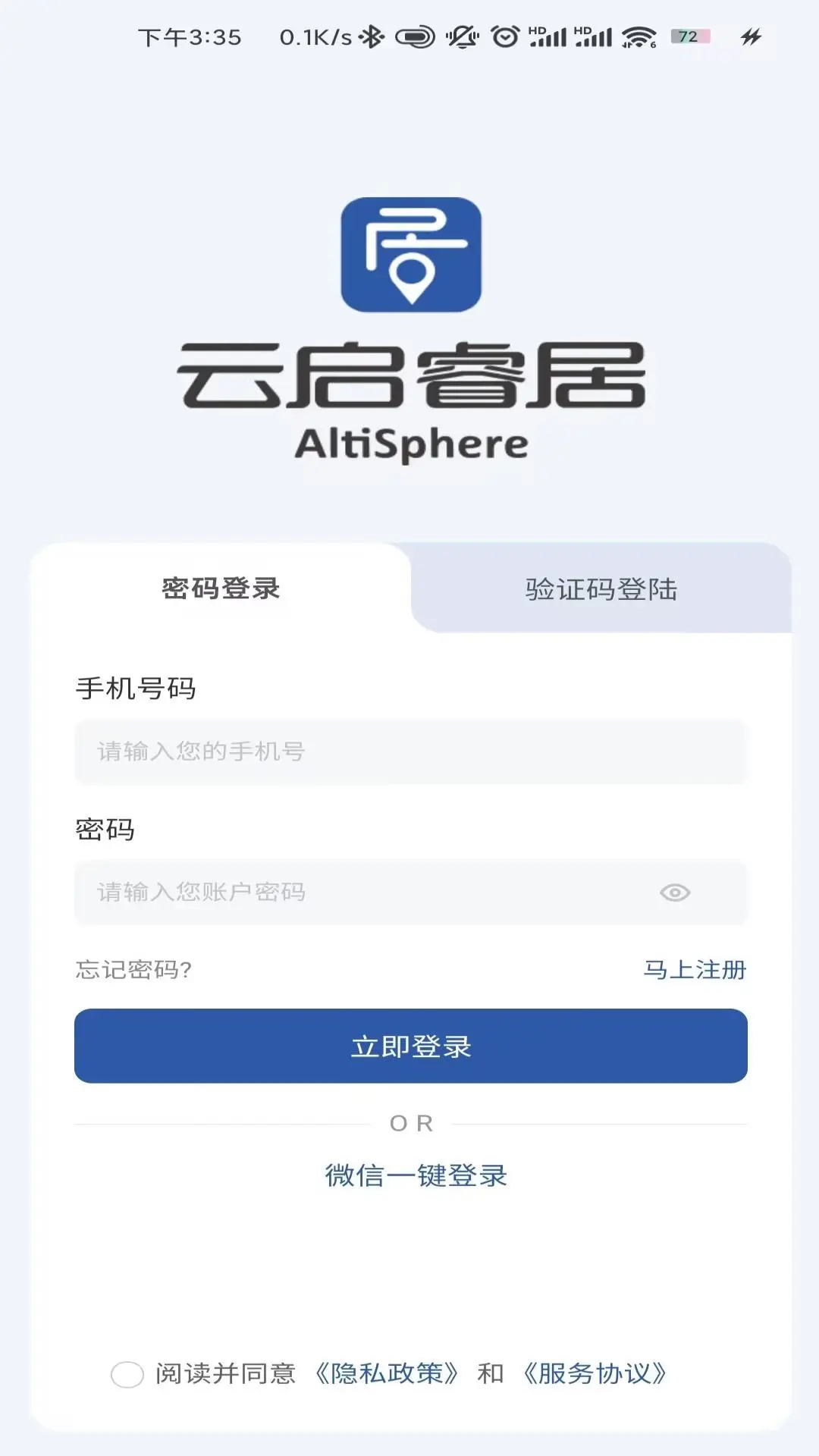 �����1.7.00 �ǻ��ⷿƽ̨���н�ͼ